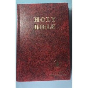 Vintage 1978 NKJV Hardcover Holy Bible Placed By The Gideons,EUC